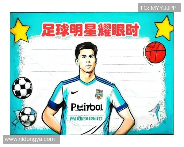 国外足球明星学习中文的趣事与挑战分享